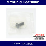 Genuine Mitsubishi Bolt Front Differential - Multiple Part Numbers [Set MB001]