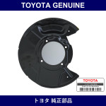 Genuine Toyota Disc Brake Dust Cover - Part No. 47703-35101 (4770335101)