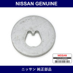 Genuine Nissan Disk Ecentric - Multiple Part Numbers [Set 55227]