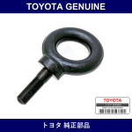 Genuine Toyota Hook Eyelet Pi - Part No. 51985-60011 (5198560011)