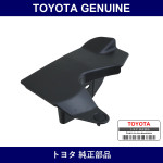 Genuine Toyota Rear Mudguard Lh - Multiple Part Numbers [Set 65632]