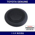 Genuine Toyota Speaker Door Grille Right - Multiple Part Numbers [Set 67651]