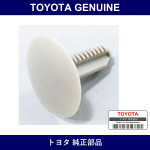 Genuine Toyota Clip - Part No. 63399-26050-B0 (6339926050B0)