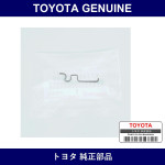 Genuine Toyota Rear Disc Brake Anti-Rattle Spring No.1 - Multiple Part Numbers [Set 47748-B]