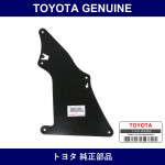 Genuine Toyota Seal Fender Apron - Part No. 53886-35020 (5388635020)