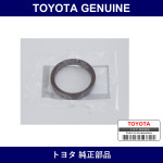 Genuine Toyota Gskt-42X51X8.5 - Part No. SU003-02160 (SU00302160)