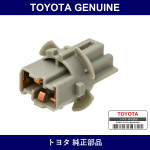 Genuine Toyota Socket Plug - Multiple Part Numbers [Set 90075-B]
