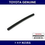 Genuine Toyota Transmission Oil Hose - Multiple Part Numbers [Set 90445]