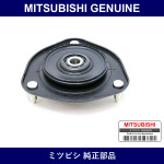 Genuine Mitsubishi Insulator Strut - Part No. MR403282 (MR40-3282)