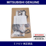 Genuine Mitsubishi Gskt Kit En - Multiple Part Numbers [Set 1000A]
