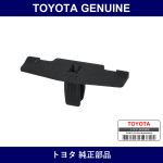 Genuine Toyota Bracket Rr Bumper - Multiple Part Numbers [Set 52197]
