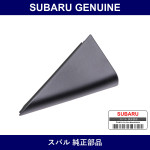 Genuine Subaru Cover Gusset Rear Door Light - Multiple Part Numbers [Set 94251]