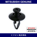 Genuine Mitsubishi Clip Fr Bum - Multiple Part Numbers [Set MB40]