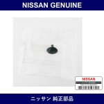 Genuine Nissan Bolt - Multiple Part Numbers [Set 80370]