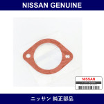 Genuine Nissan Seal Shock Absolute - Multiple Part Numbers [Set 55338]