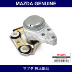 Genuine Mazda Rubber No. 3 Engine Mount - Multiple Part Numbers