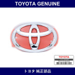 Genuine Toyota Radiator Grill Emblem - Multiple Part Numbers [Set SU003]