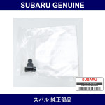 Genuine Subaru Clip D5.1 F - Part No. 909130155 (9091-30155)