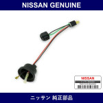 Genuine Nissan Harness Assembly - Multiple Part Numbers [Set 26038]