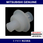 Genuine Mitsubishi Clip Guard - Part No. MB147332 (MB14-7332)