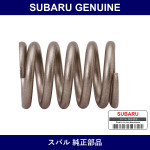 Genuine Subaru Spring Exhaust Pipe - Part No. 44044AA010 (44044-AA010)