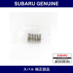 Genuine Subaru Spring Exhaust Pipe - Part No. 44044AA010 (44044-AA010)