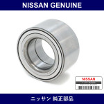 Genuine Nissan Rear Hub Bearing - Part No. 40210-4N200 (402104N200)