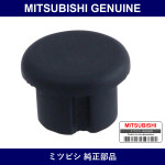 Genuine Mitsubishi Cap Throttl - Multiple Part Numbers [Set MD614]
