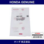 Genuine Honda Pin - Multiple Part Numbers [Set 94201]