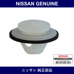 Genuine Nissan Clip - Part No. 96070-42P20 (9607042P20)