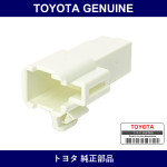Genuine Toyota Housing Connect - Multiple Part Numbers [Set 90980]