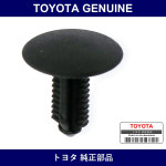 Genuine Toyota Roof Headlining Clip - Multiple Part Numbers [Set 63399]