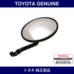 Genuine Toyota Outer Underview Mirror - Multiple Part Numbers [Set 87907]