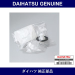 Genuine Daihatsu Clip No.2 - Part No. 90044-68263-000 (9004468263000)