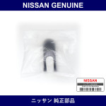 Genuine Nissan Rear Wiper Arm Cap - Multiple Part Numbers [Set 28782]