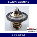Genuine Suzuki Thermostat Water 88° - Part No. 17670-65G00 (1767065G00)
