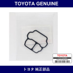 Genuine Toyota Gasket Idle Speed - Part No. 22215-97201 (2221597201)