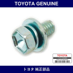 Genuine Toyota F Door Lock Stopper - Part No. 91651-40612 (9165140612)