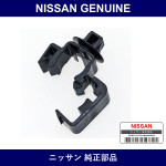 Genuine Nissan Clamp - Part No. 47476-53J00 (4747653J00)
