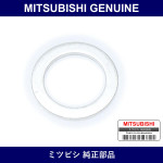 Genuine Mitsubishi Drain Plug Gasket - Part No. MQ500213 (MQ50-0213)
