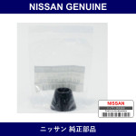 Genuine Nissan Seat-Lwr Ball J Seat Lower Ball Joy - Part No. 40173-33P00 (4017333P00)