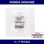 Genuine Honda Nozzle - Multiple Part Numbers [Set 76810]