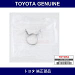 Genuine Toyota Band Steering Rack - Part No. 45537-97201 (4553797201)