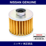 Genuine Nissan Protector - Part No. 16404-78225 (1640478225)