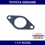 Genuine Toyota Control Valve Gasket - Multiple Part Numbers [Set 22278]