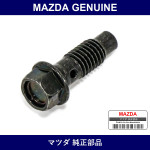 Genuine Mazda Bolt Connector - Multiple Part Numbers