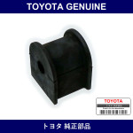 Genuine Toyota Stabilizer Bush - Multiple Part Numbers [Set 48818]