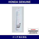 Genuine Honda Volt Battery Setting - Multiple Part Numbers [Set 31513]