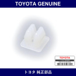 Genuine Toyota Stop Lamp Clip - Part No. 90189-04042 (9018904042)