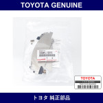 Genuine Toyota Pad Shim Kit - Multiple Part Numbers [Set 04945]